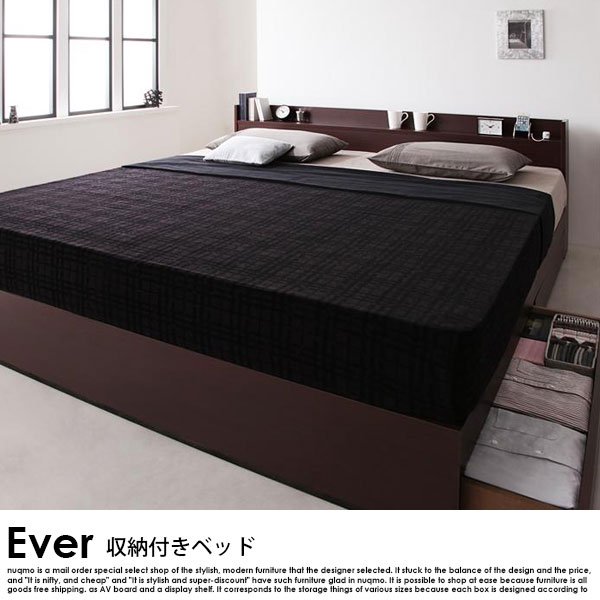 棚・コンセント付き収納ベッド Ever【エヴァー】ベッドフレームのみ キングの商品写真