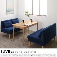 伸長式ダイニングテーブルセットの商品写真