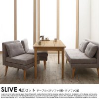 伸長式ダイニングテーブルセットの商品写真