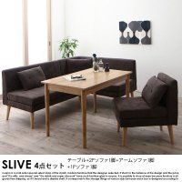 伸長式ダイニングテーブルセットの商品写真