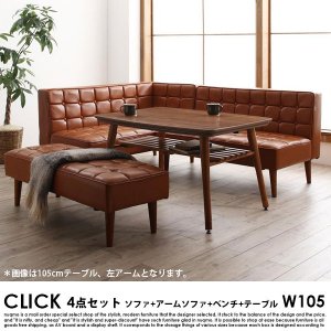 伸長式ダイニングテーブルセットの商品写真