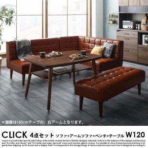 伸長式ダイニングテーブルセットの商品写真