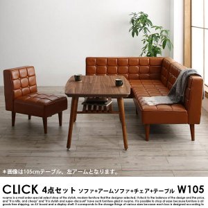 伸長式ダイニングテーブルセットの商品写真