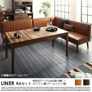 伸長式ダイニングテーブルセットの商品写真