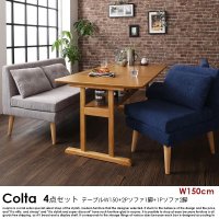 伸長式ダイニングテーブルセットの商品写真