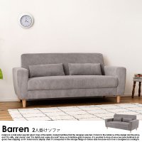 伸長式ダイニングテーブルセットの商品写真