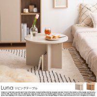 伸長式ダイニングテーブルセットの商品写真