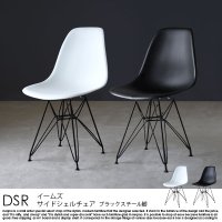 伸長式ダイニングテーブルセットの商品写真