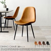 伸長式ダイニングテーブルセットの商品写真